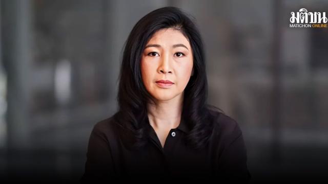 La Cour administrative suprême rejette l'appel de Yingluck Shinawatra dans l'affaire du riz