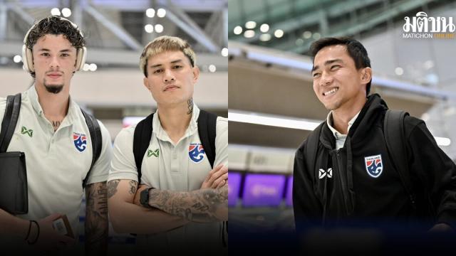 Thailand National Football Team Departs for 2026 FIFA ASEAN Cup