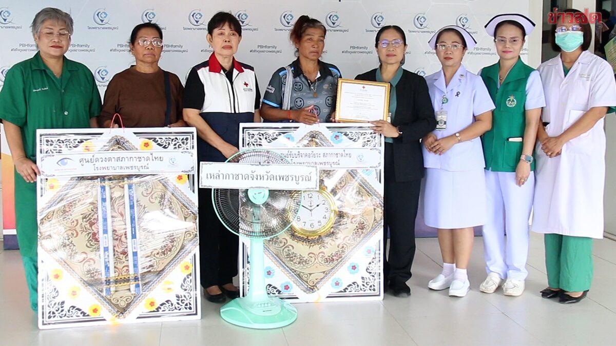 Phetchabun Organ Donation Saves Five Lives Following Tragic Accident