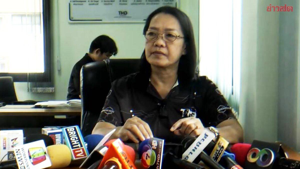 Rayong Meteorological Station Debunks 'Great Flood' Rumors
