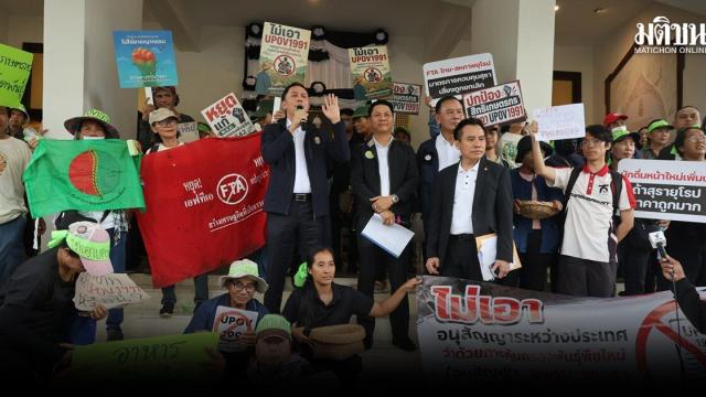 Farmers Protest at Ministry of Agriculture Over EU-Thailand FTA Seed Provisions