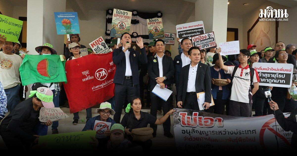 Farmers Protest at Ministry of Agriculture Over EU-Thailand FTA Seed Provisions