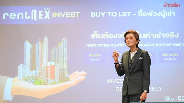 Sena Development Shifts Strategy Amid K-Shaped Economic Recovery