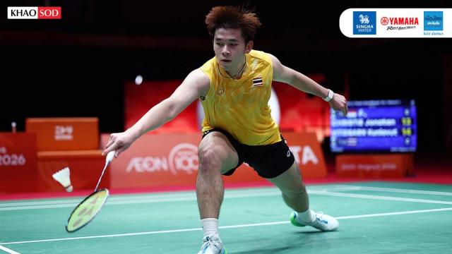 Thai Men's Badminton Team Secures Bronze at Asian Games