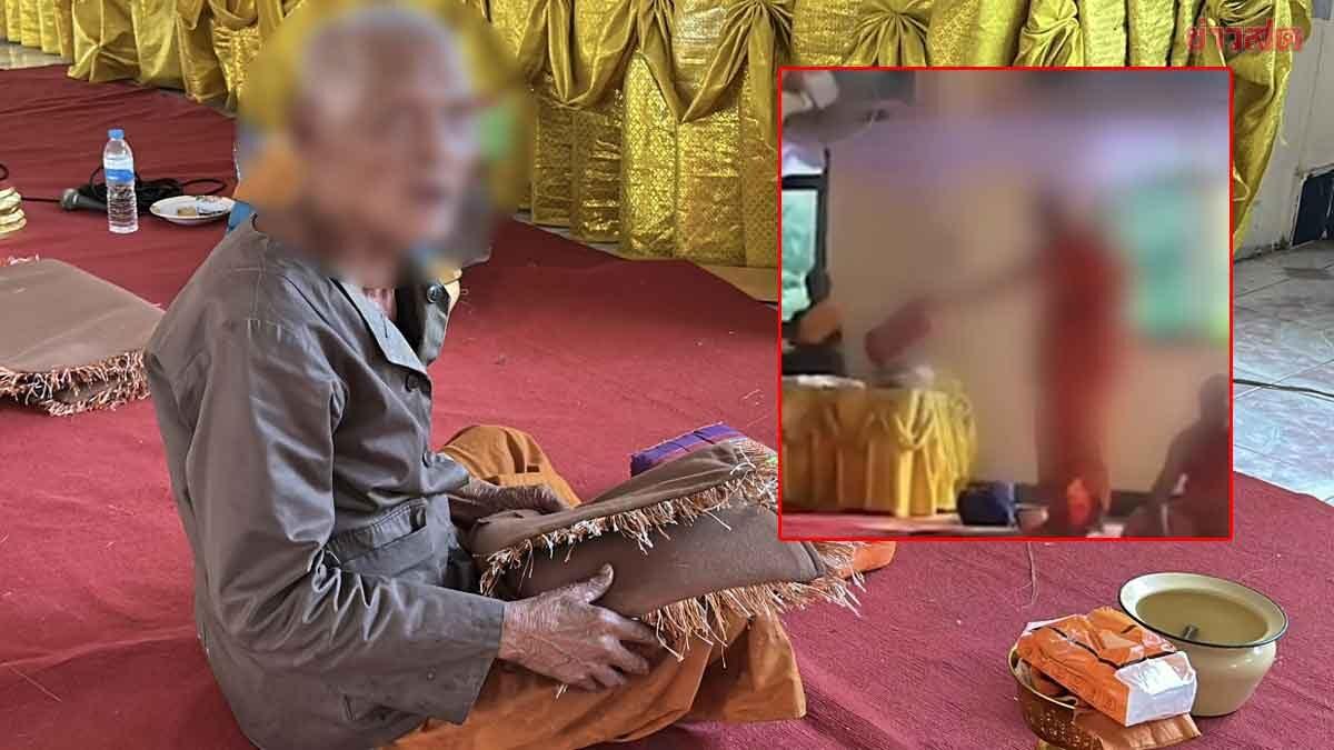 Temple Dispute in Kalasin Over 'Don't Touch My Pillow' Incident