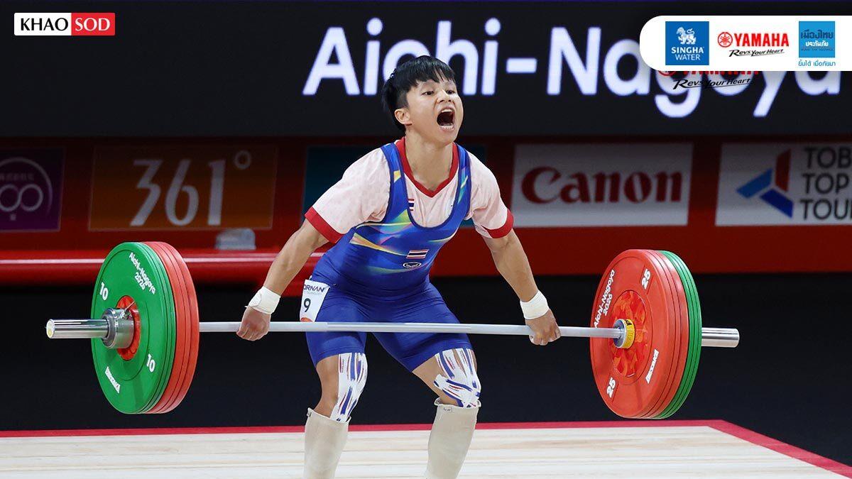 Thai Weightlifter Surodchana Khambao Wins Bronze at 2026 Asian Games