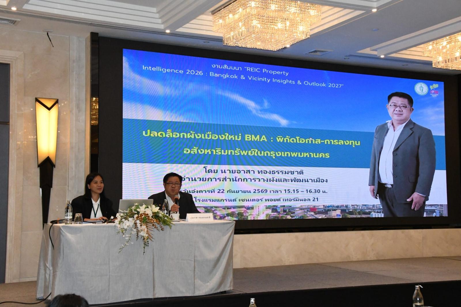 Bangkok Unveils Draft City Plan to Boost Transit-Oriented Development
