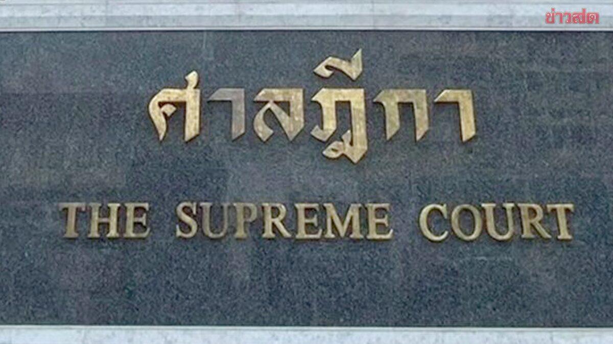 Supreme Court Denies Allegations Against Election Case Division President