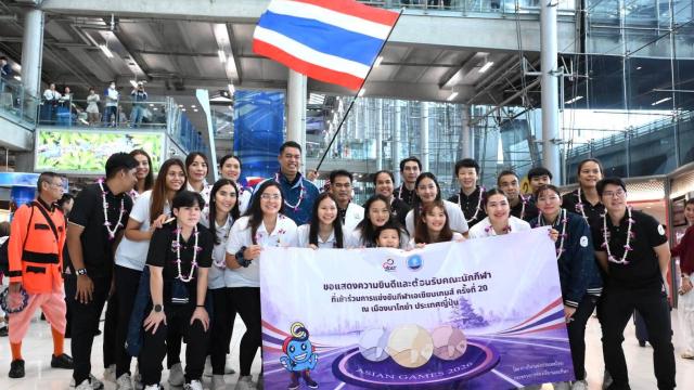 SAT Welcomes Returning Thai Athletes Following International Success