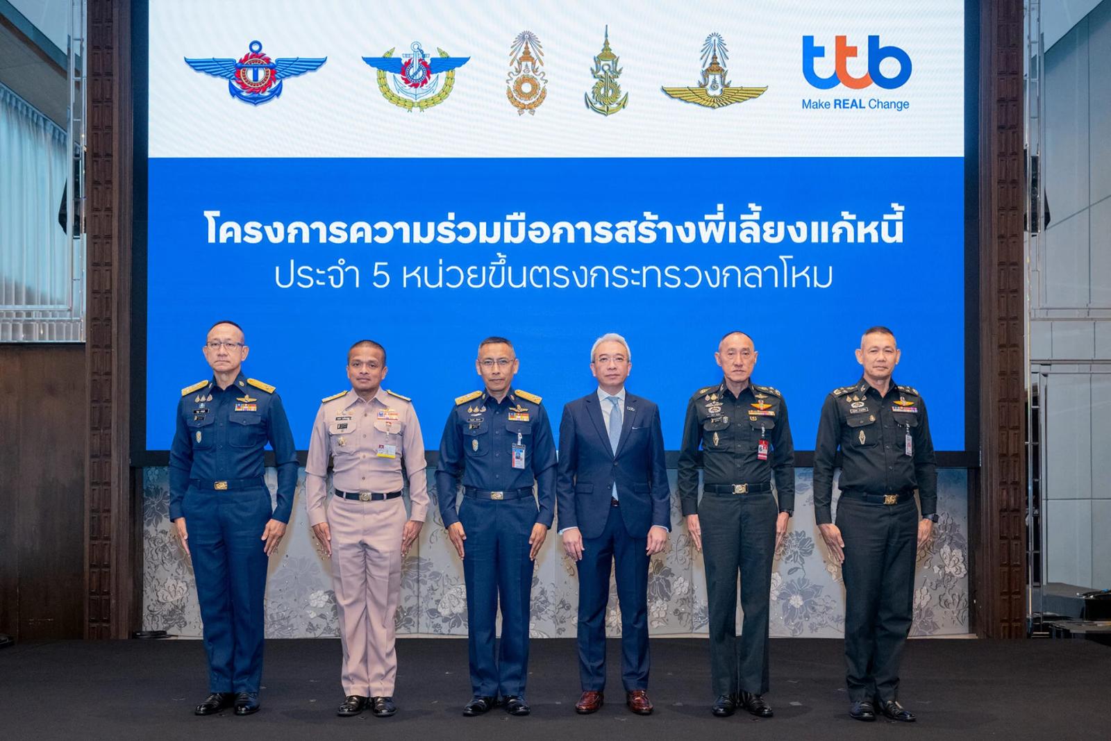 ttb Bank and Ministry of Defence Expand Debt Counseling Program for Military Personnel