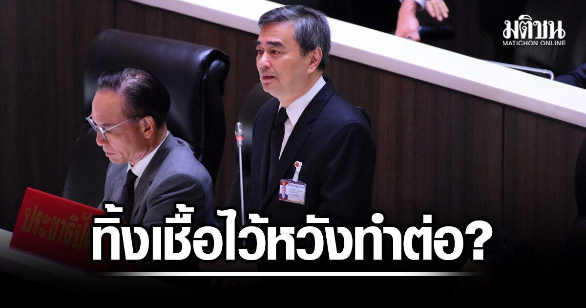 Abhisit questiona financiamento contínuo para o projeto Landbridge