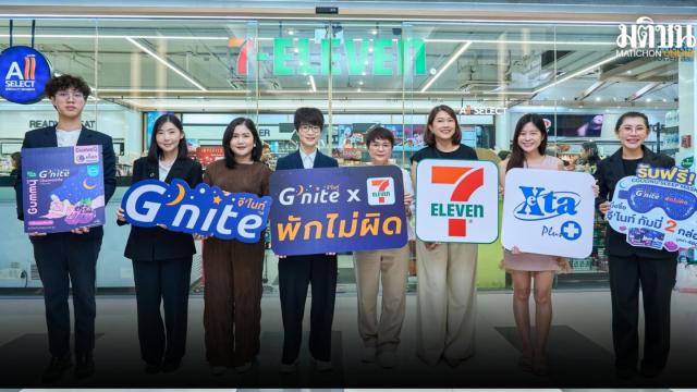 G’nite Partners with 7-Eleven to Expand Gummy Distribution