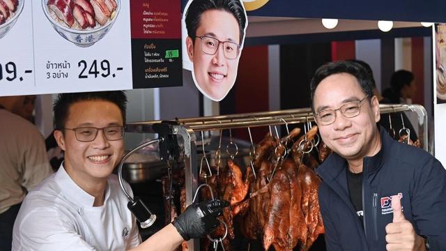 Ministry of Commerce Launches 'Local Ingredients World Class Experiences' to Boost Thai Agriculture