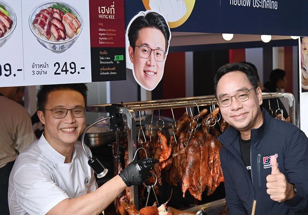 Ministry of Commerce Launches 'Local Ingredients World Class Experiences' to Boost Thai Agriculture