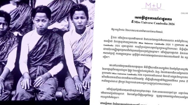 Miss Universe Cambodia Issues Statement Regarding Traditional Dress Controversy