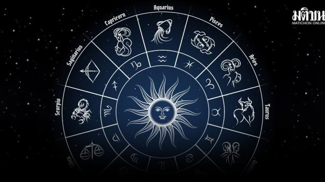 Astrological Association Releases September 2026 Forecast