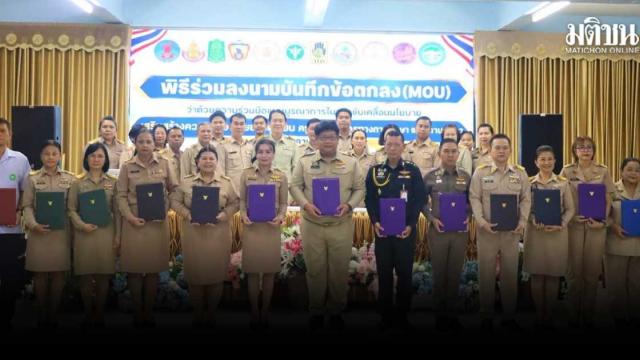 Prachin Buri and Nakhon Nayok Schools Sign Safety MOU