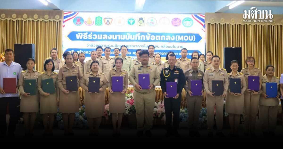 Prachin Buri and Nakhon Nayok Schools Sign Safety MOU