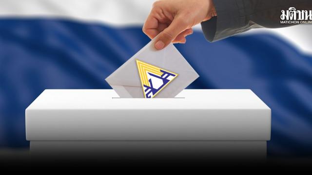 Social Security Office Issues Voting Guidelines for Upcoming Election