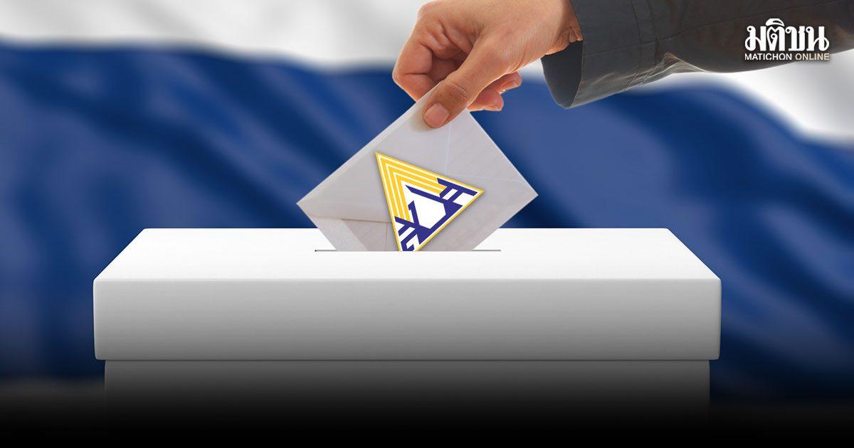 Social Security Office Issues Voting Guidelines for Upcoming Election