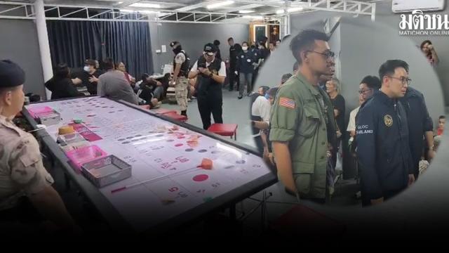 Authorities Raid Major Illegal Gambling Den in Din Daeng