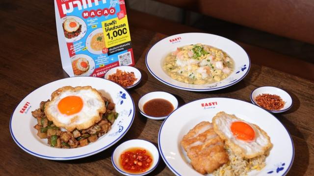 Macao Government Tourism Office Partners with EASY! buddy to Promote Gastronomy Tourism