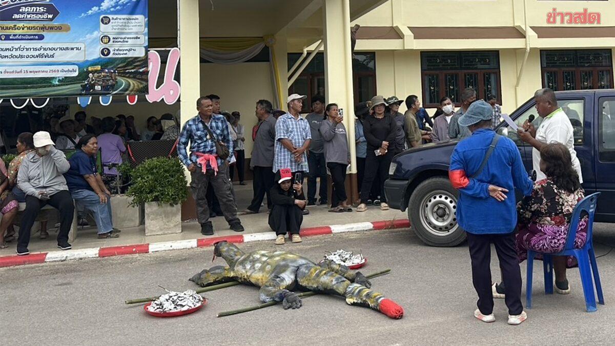 Coconut Farmers Protest in Prachuap Khiri Khan Over Falling Prices