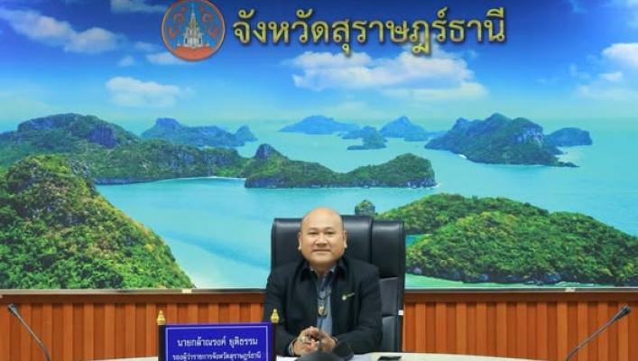 คณะอนุกรรมการทรัพยากรน้ำจังหวัดสุราษฎร์ธานีจัดการประชุมครั้งแรกของปี 2569