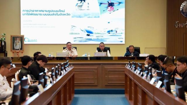 Phuket Plans eVTOL Drone Integration for Traffic and Medical Emergencies