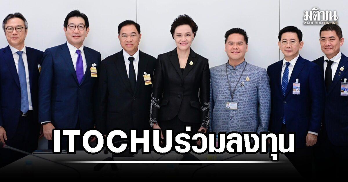 Les dirigeants d'ITOCHU discutent d'investissements dans les industries du futur avec des responsables thaïlandais
