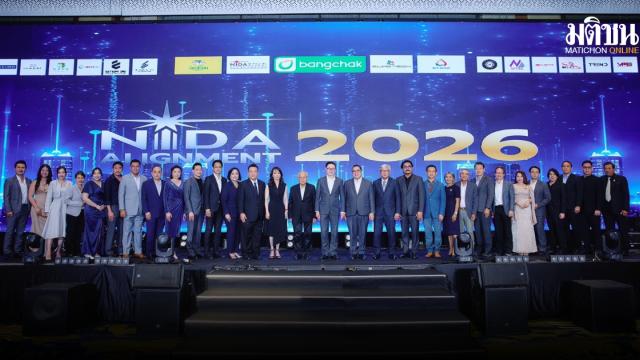 NIDA Hosts 'ALIGNMENT 2026' to Strengthen Executive MBA Business Networks