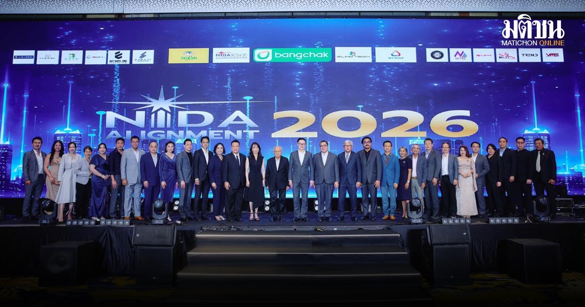 NIDA Hosts 'ALIGNMENT 2026' to Strengthen Executive MBA Business Networks