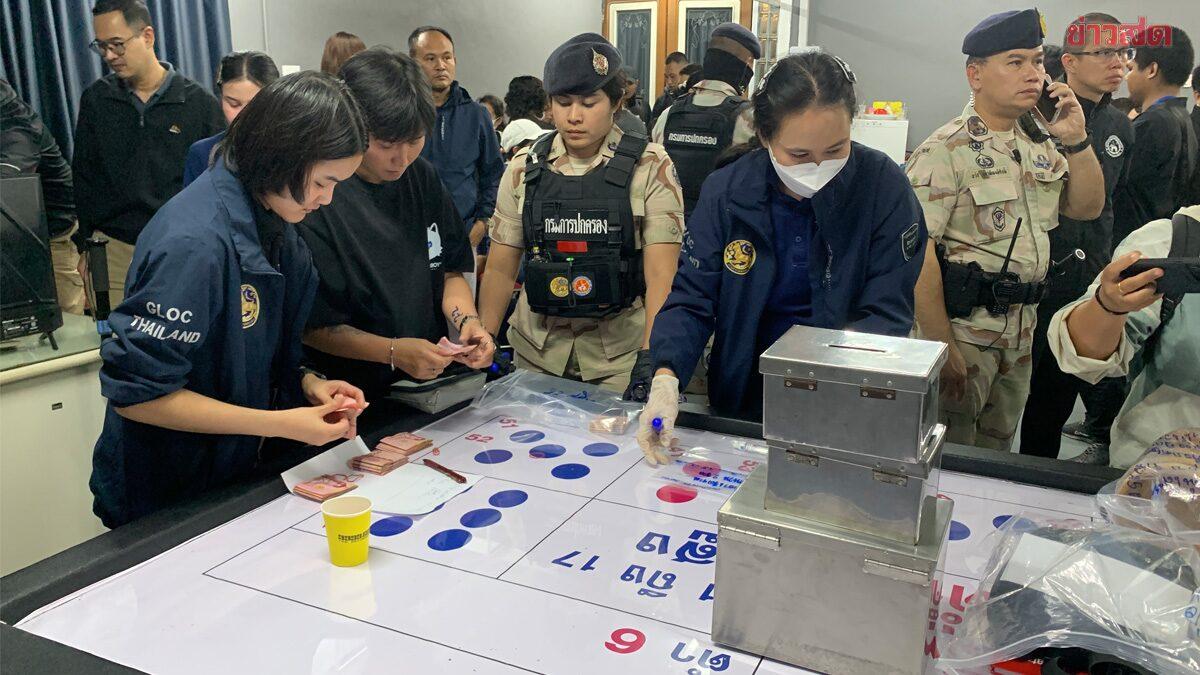 Des commandants de police sous enquête après une importante descente dans un casino clandestin à Din Daeng