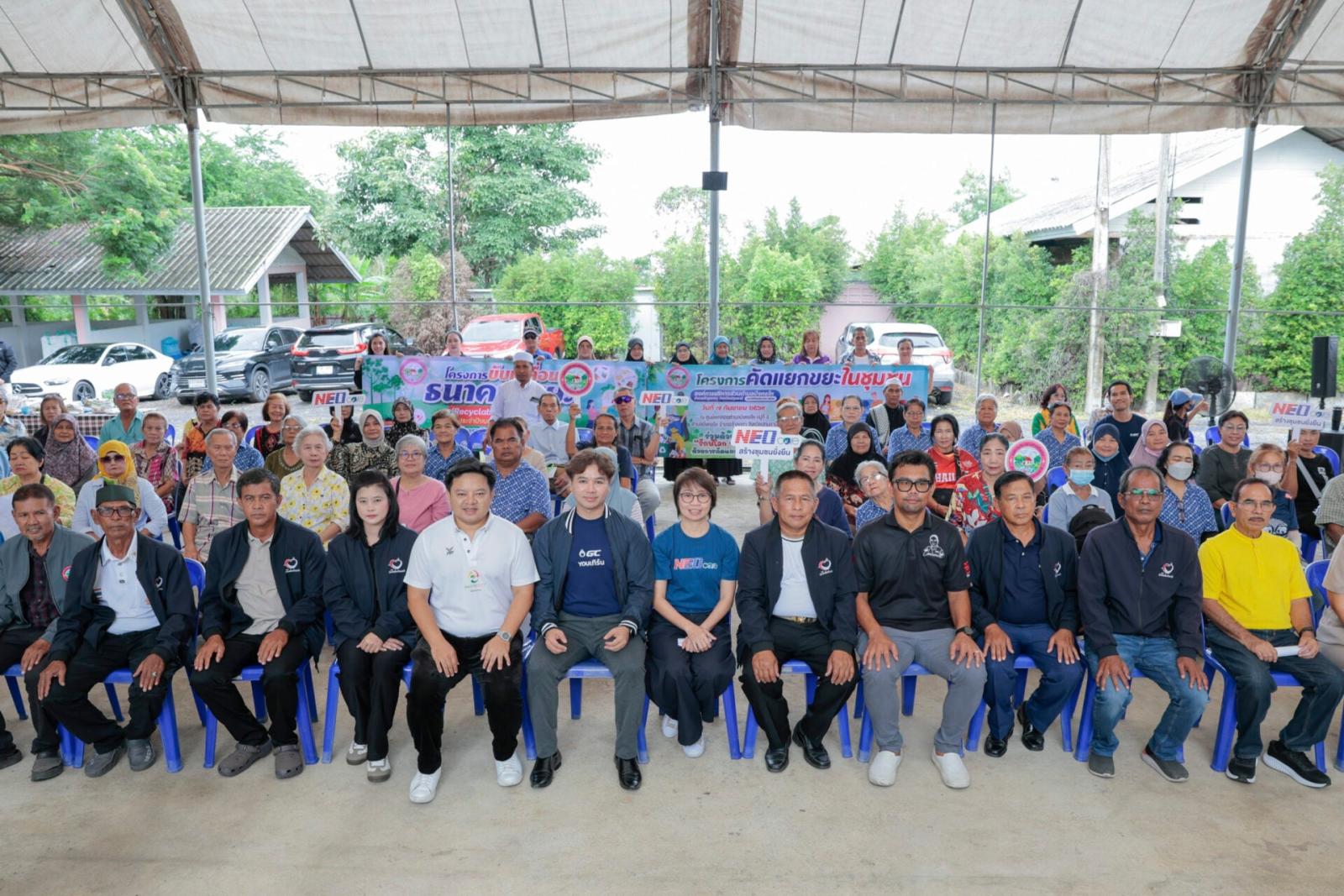 NEO und GC starten Recycling-Initiative in Bueng Kho Hai