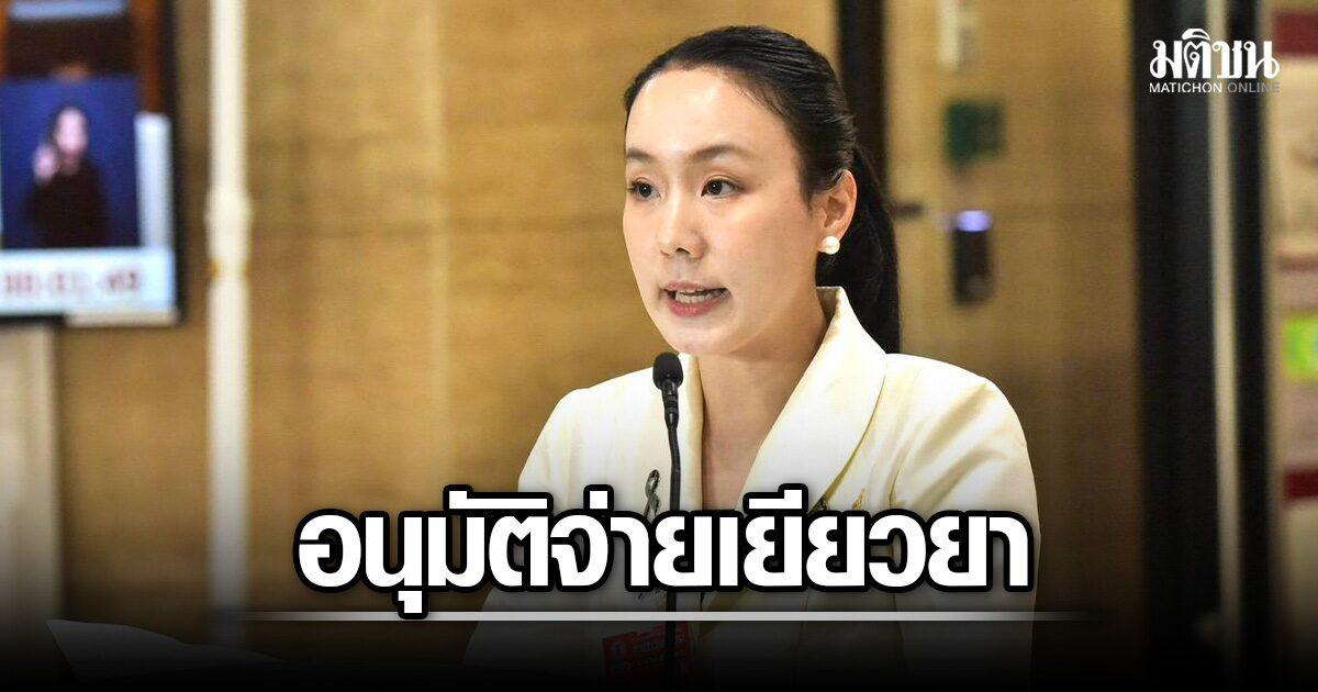 Thailändisches Kabinett genehmigt 240,75 Millionen Baht für Grenzhilfe
