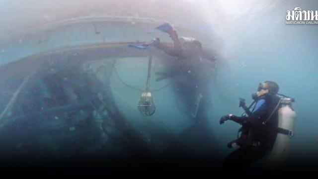 Search Operations Underway for Five Missing After Fishing Boat Capsizes in Sattahip