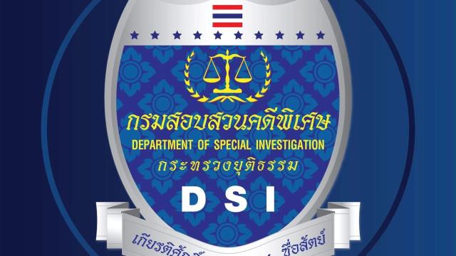 L'enquête du DSI sur le blanchiment d'argent et les sociétés secrètes fait face à un retard indéfini