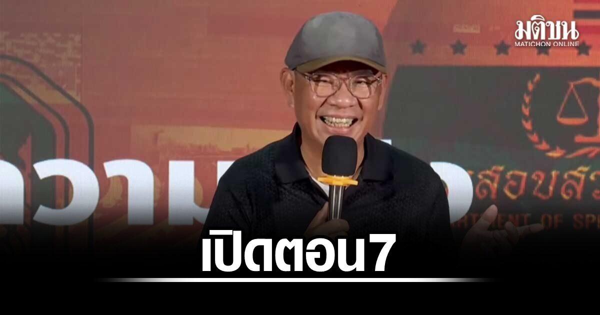 Somchai solleva dubbi sulle prove nel caso della selezione del Senato