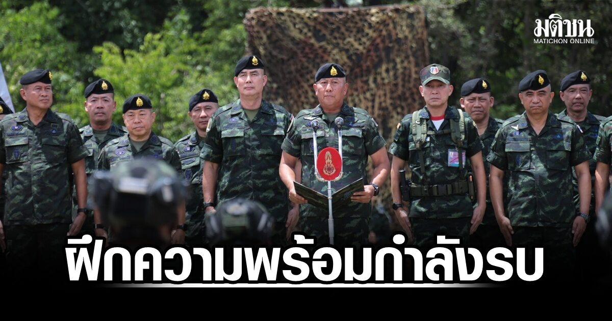 L'Esercito Reale Thailandese conduce esercitazioni di addestramento integrato per il 2026