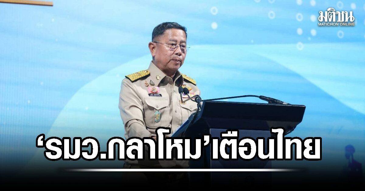 El Ministro de Defensa de Tailandia advierte sobre la evolución de los desafíos de seguridad