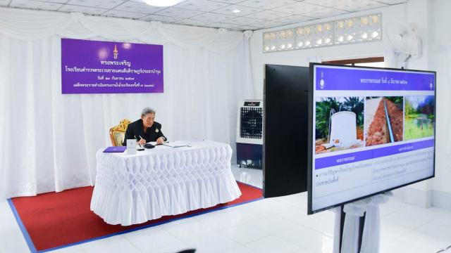 Her Royal Highness Princess Maha Chakri Sirindhorn Visits Trang Province
