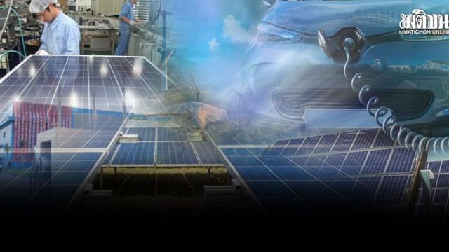 Tailândia anuncia estrutura de empréstimo de 200 bilhões de bahts para transição energética