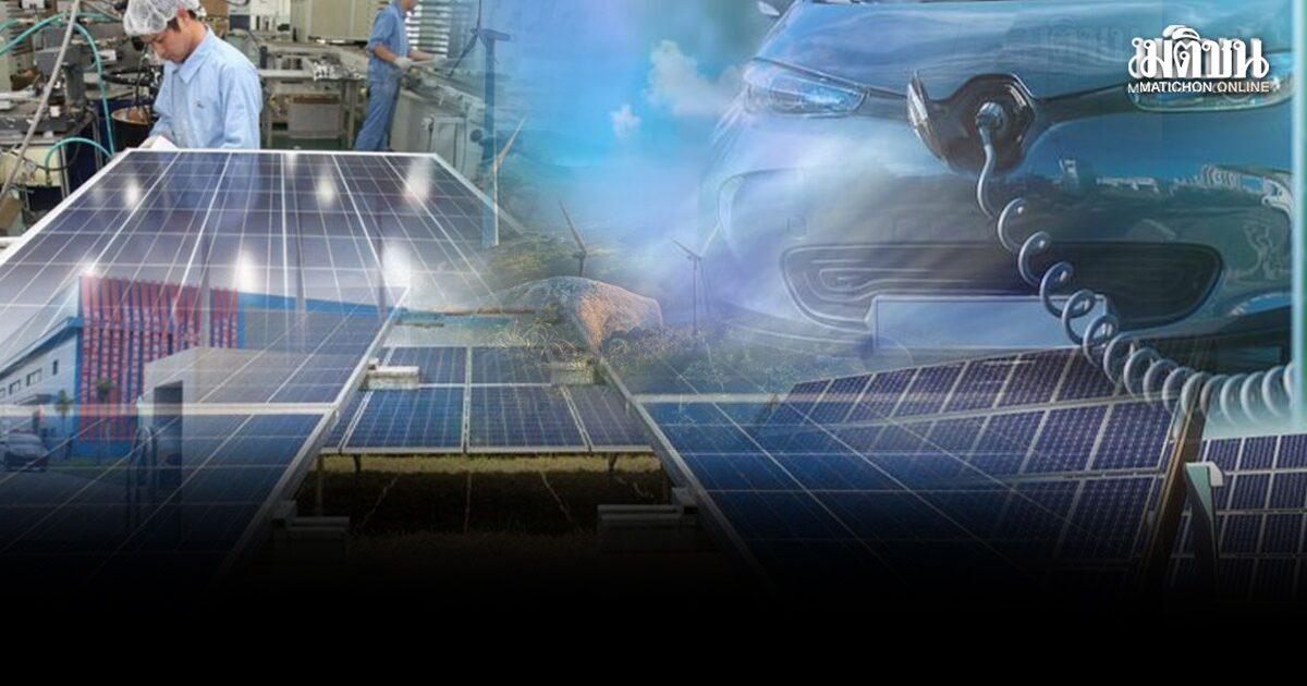 Tailândia anuncia estrutura de empréstimo de 200 bilhões de bahts para transição energética