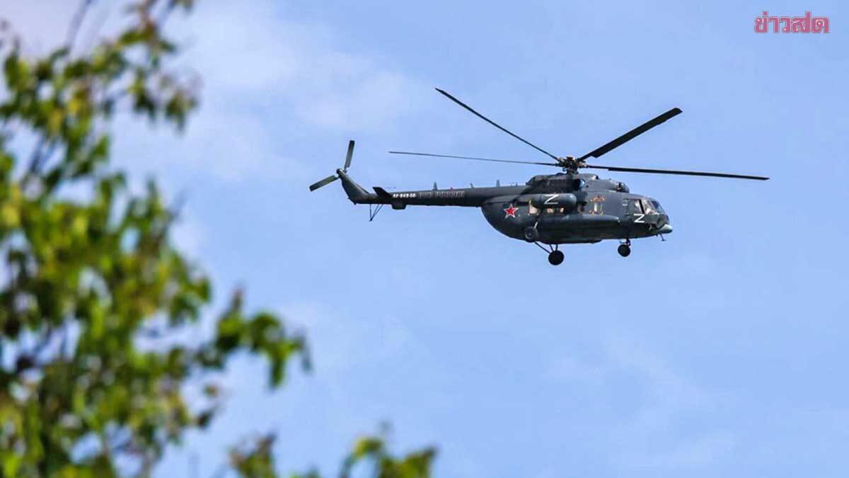Polish Military Reports Russian Helicopter Airspace Incursion