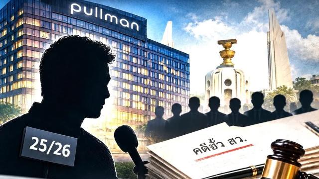 Un haut magistrat souligne le mystère de l'hôtel Pullman dans l'enquête sur la sélection du Sénat