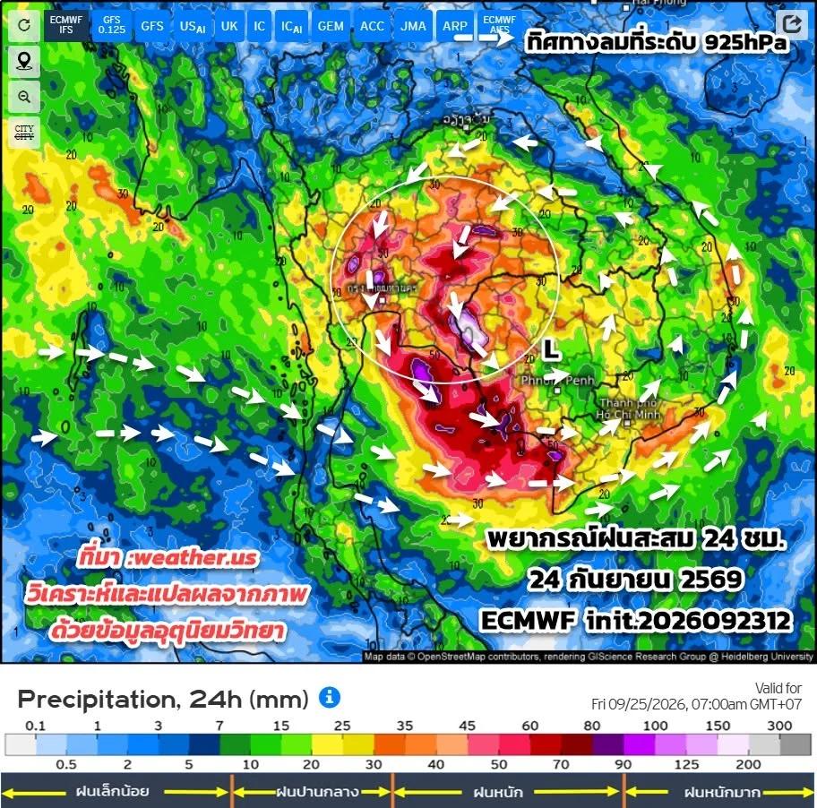 Thailands Wetterdienst veröffentlicht 15-Tage-Wettervorhersage