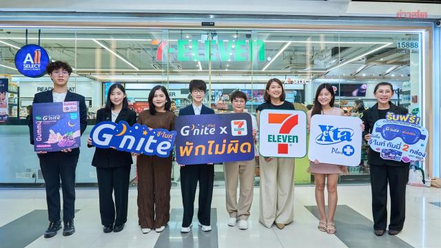G’nite Expands Sleep Wellness Products to 7-Eleven Nationwide