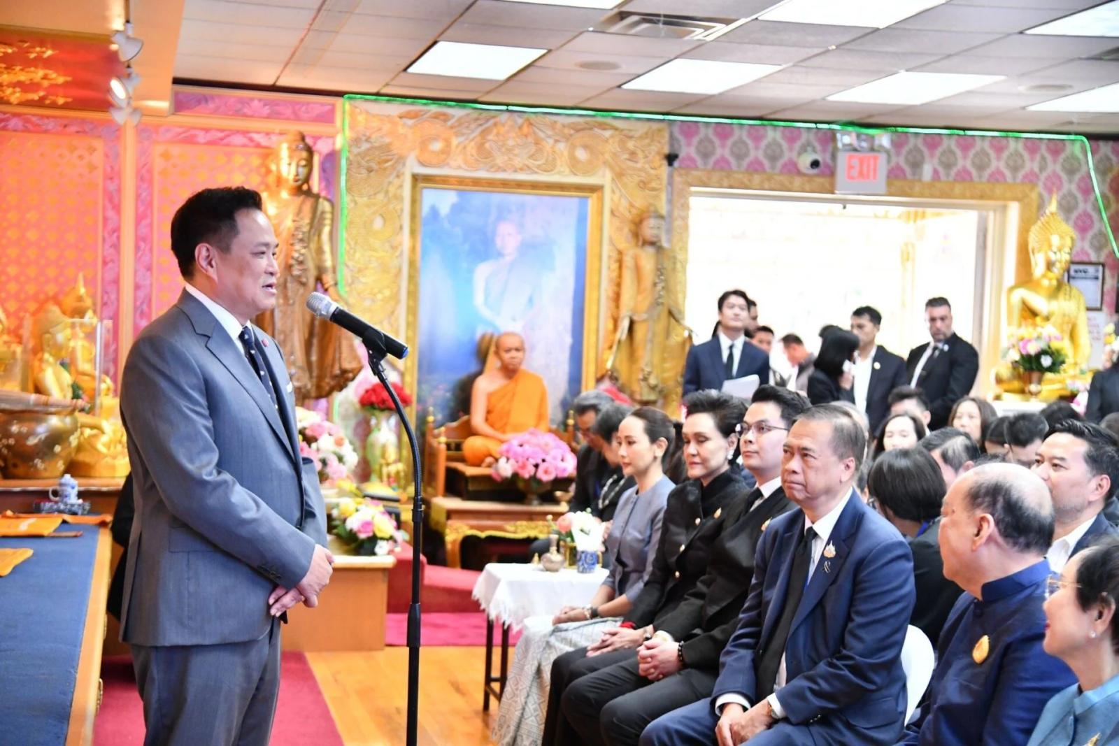 Thai Prime Minister Confident in US Tax Negotiations