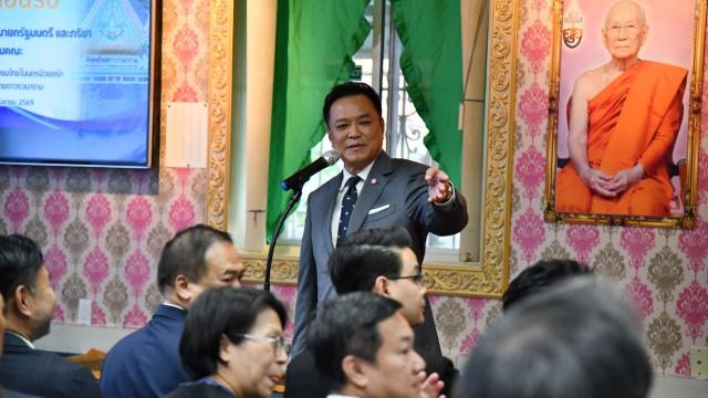 PM Anutin Assures Thai Community in the US Regarding Border Situation