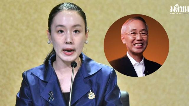 Thai Government Urges Caution Over US Tax Speculation